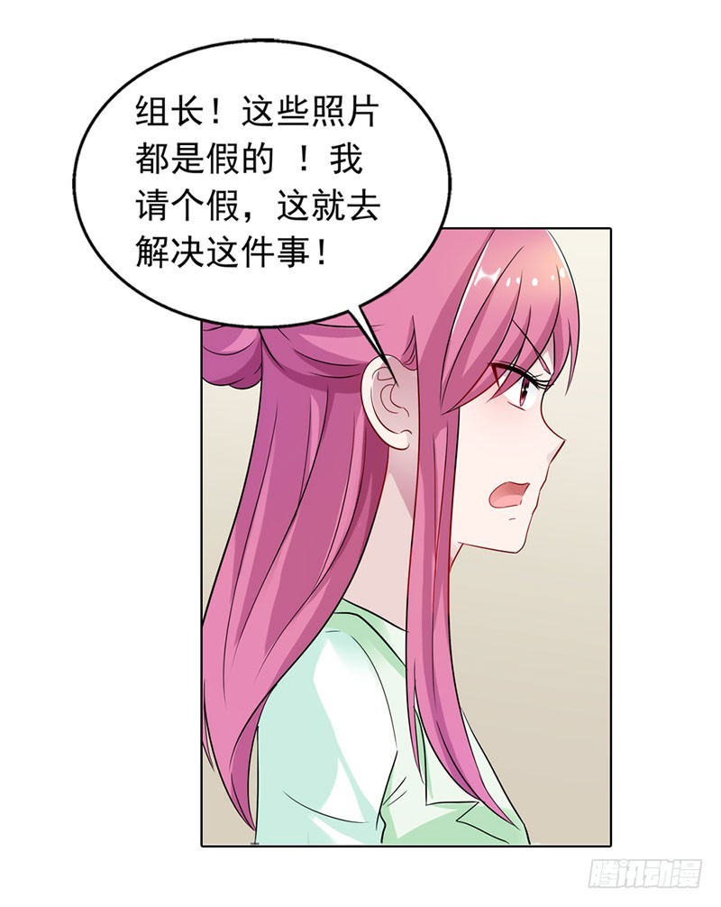 🍔浪漫的身体 我和你没完！ 第3页