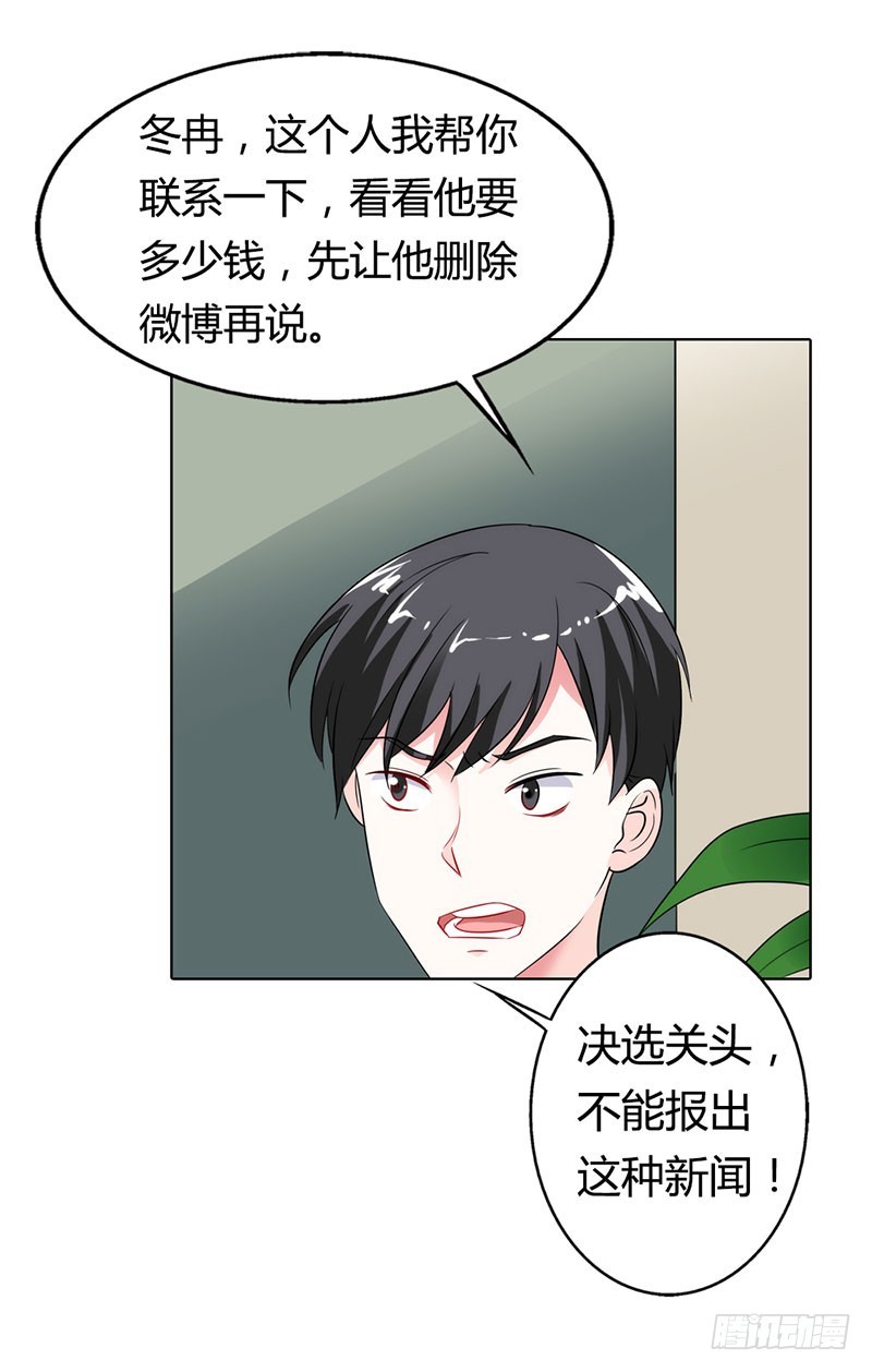 🍔浪漫的身体 我和你没完！ 第4页