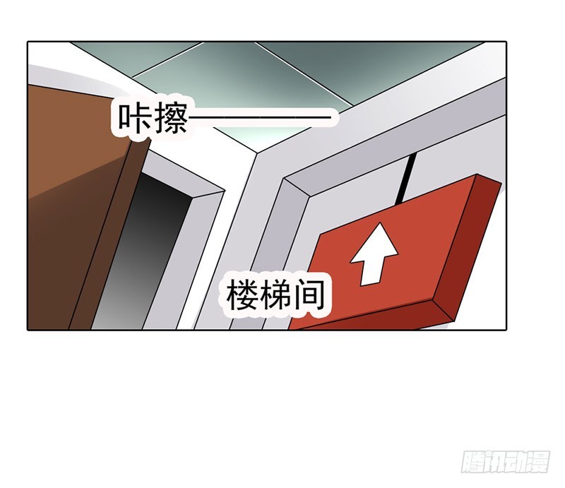 🍔浪漫的身体 我和你没完！ 第5页