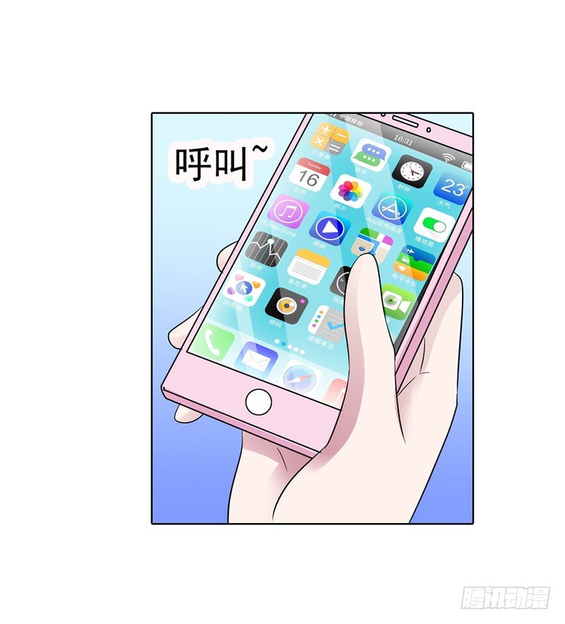 🍔浪漫的身体 我和你没完！ 第6页