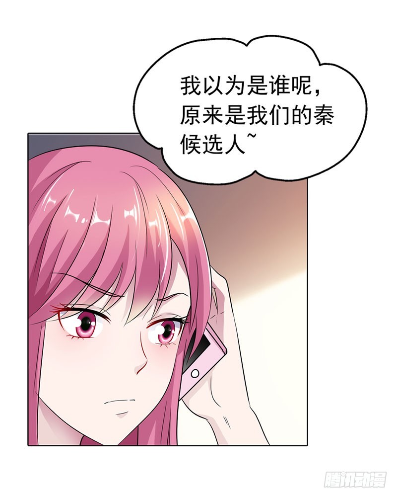 🍔浪漫的身体 我和你没完！ 第7页