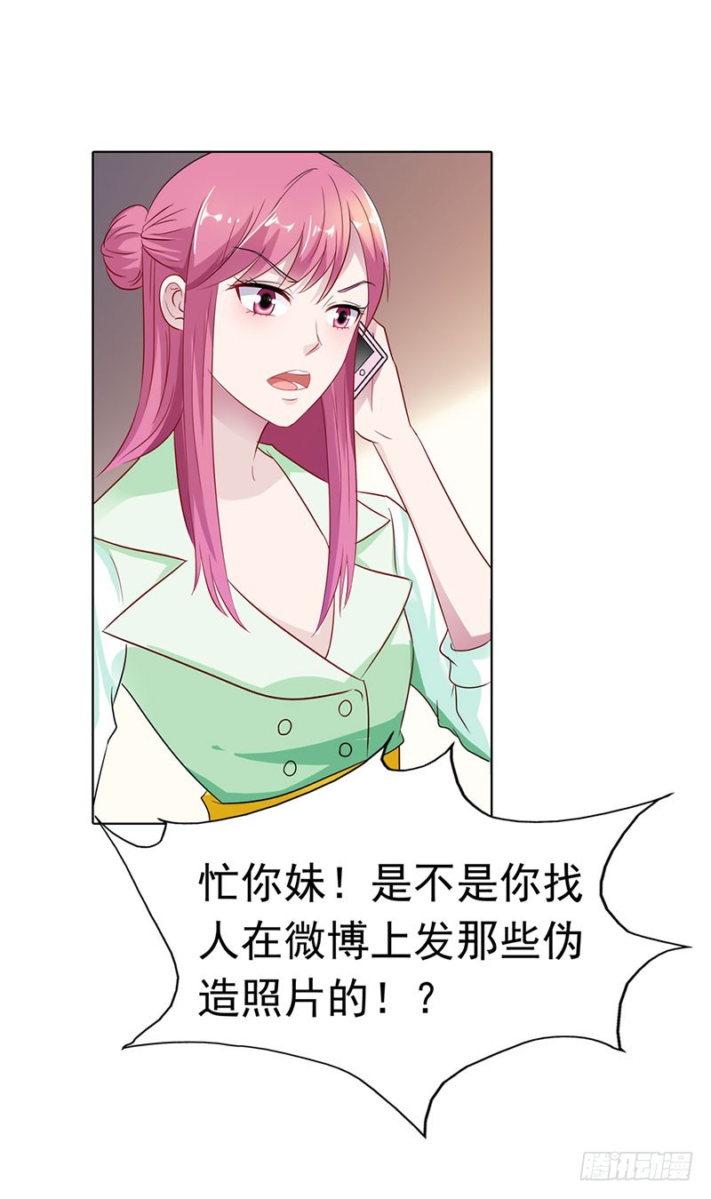 🍔浪漫的身体 我和你没完！ 第9页