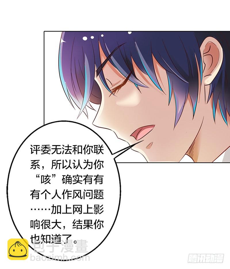 🍔浪漫的身体 我也是被陷害的 第11页