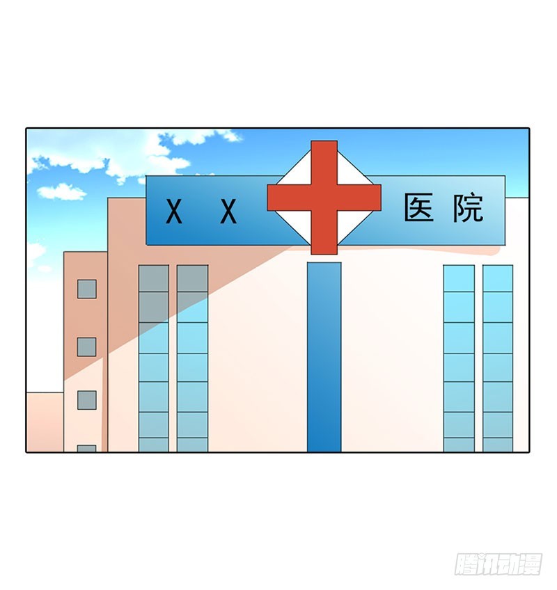 🍔浪漫的身体 我也是被陷害的 第18页