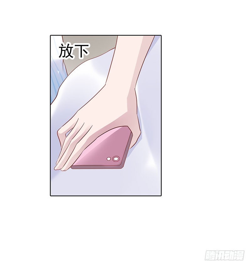 🍔浪漫的身体 我也是被陷害的 第3页