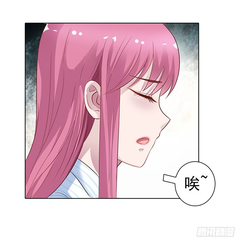🍔浪漫的身体 我也是被陷害的 第4页