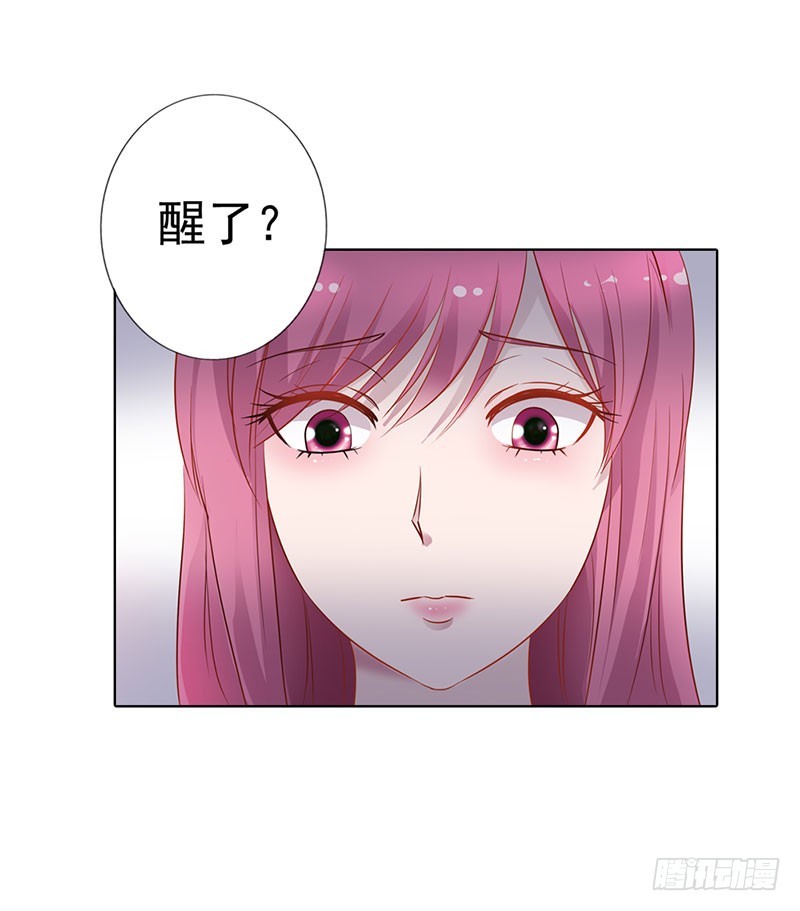 🍔浪漫的身体 我也是被陷害的 第5页