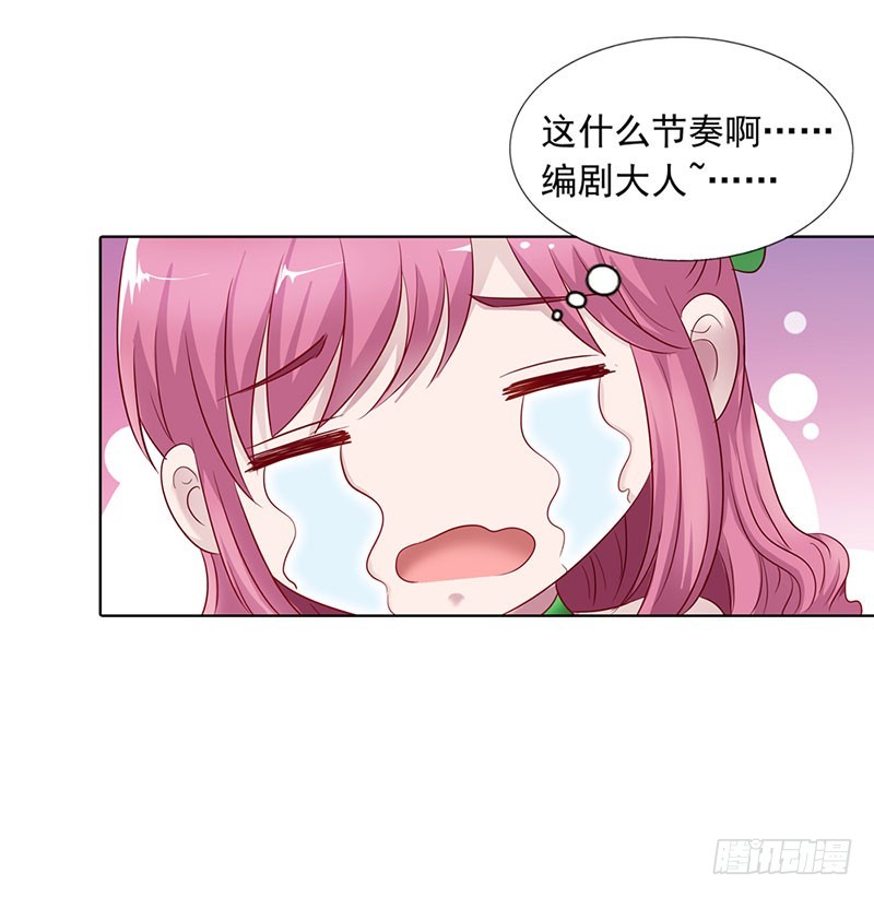 🍔浪漫的身体 你不配拥有她 第11页