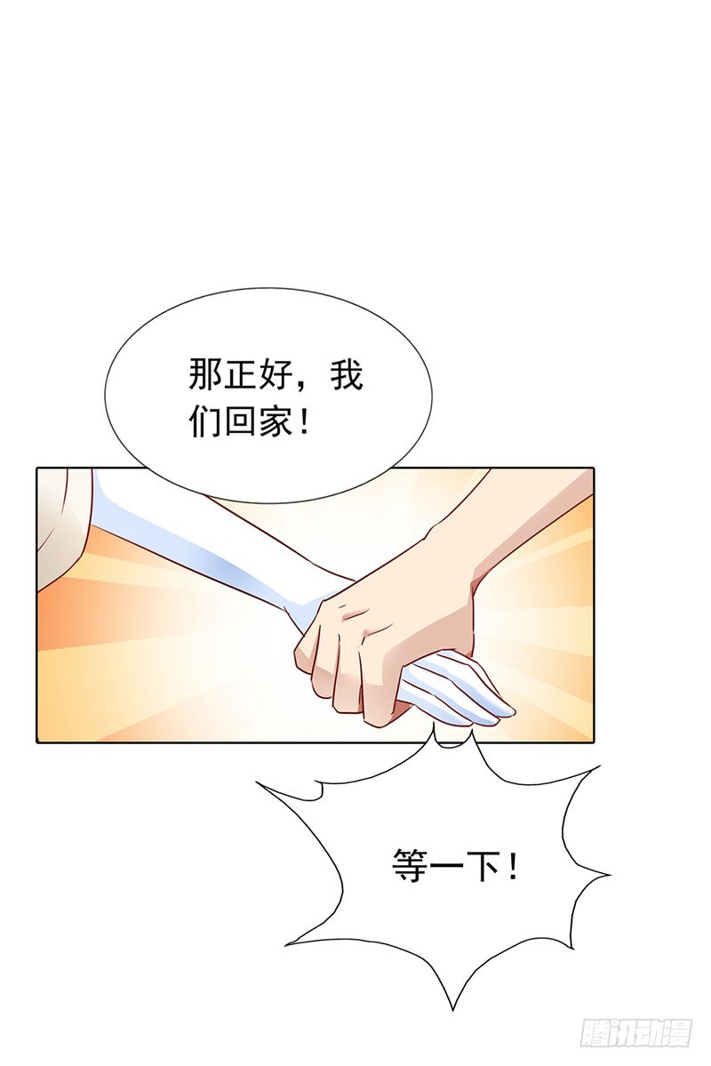 🍔浪漫的身体 你不配拥有她 第17页