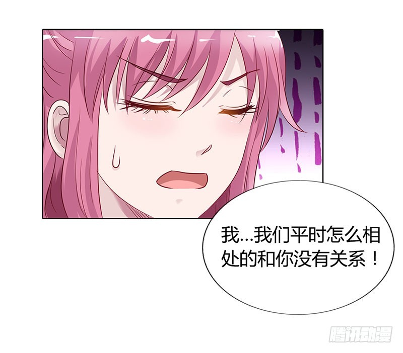 🍔浪漫的身体 你不配拥有她 第21页