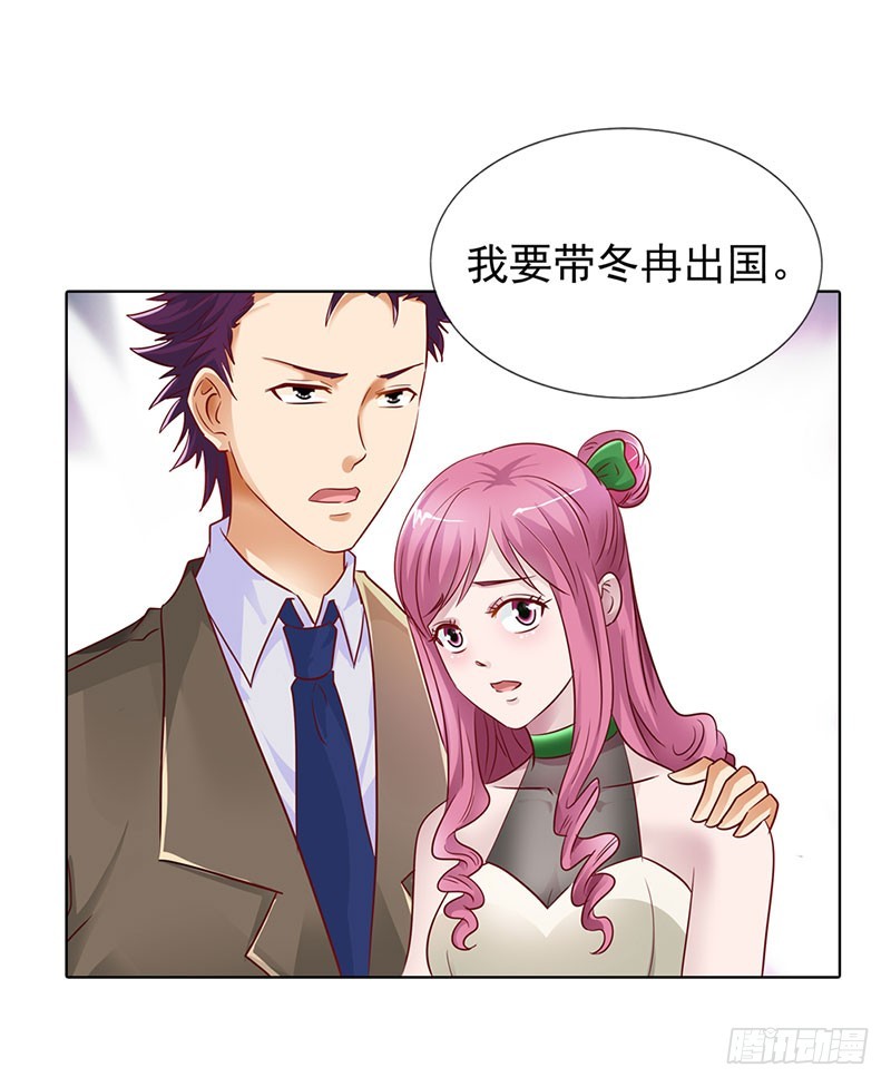 🍔浪漫的身体 你不配拥有她 第6页