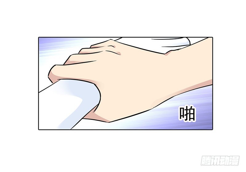 🍔浪漫的身体 别忘了我们之间的契约 第10页