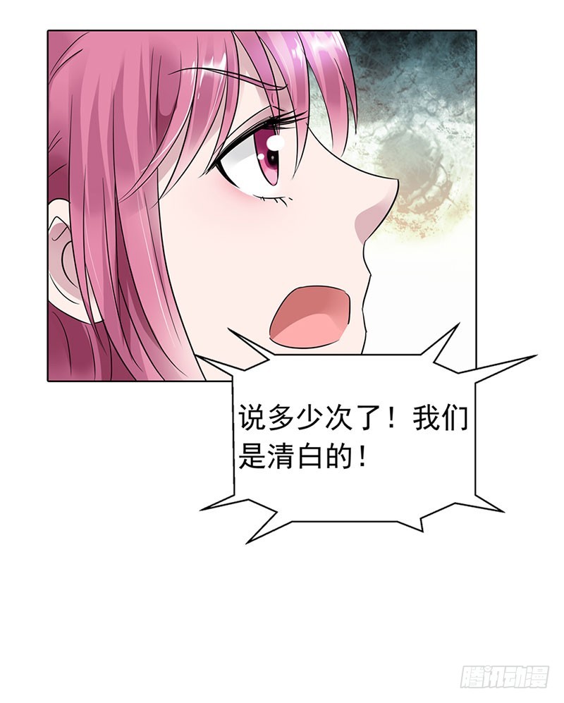 🍔浪漫的身体 别忘了我们之间的契约 第13页