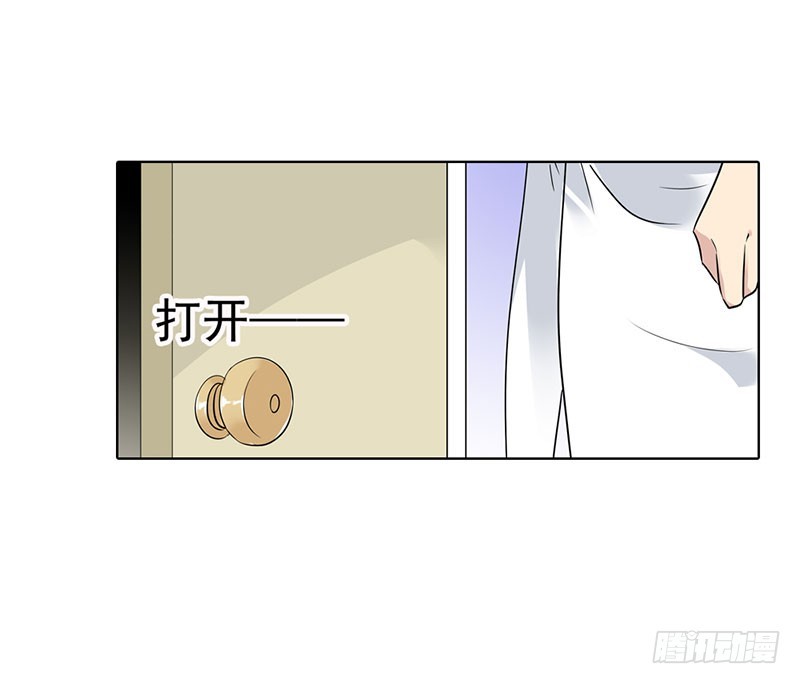 🍔浪漫的身体 别忘了我们之间的契约 第9页