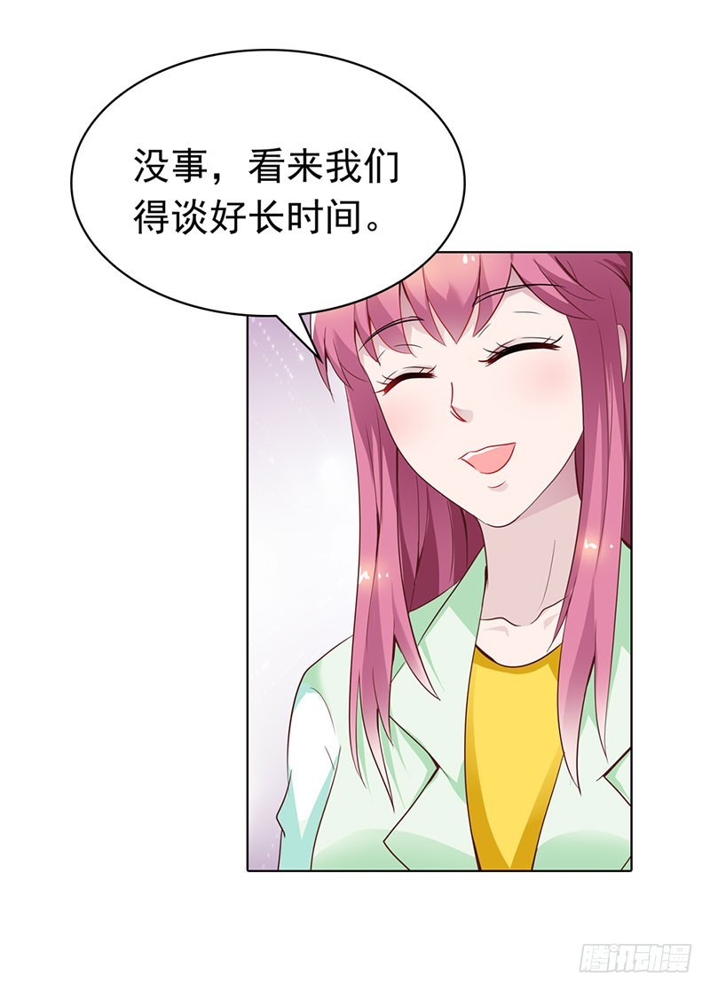 🍔浪漫的身体 电镀厂事件 第10页