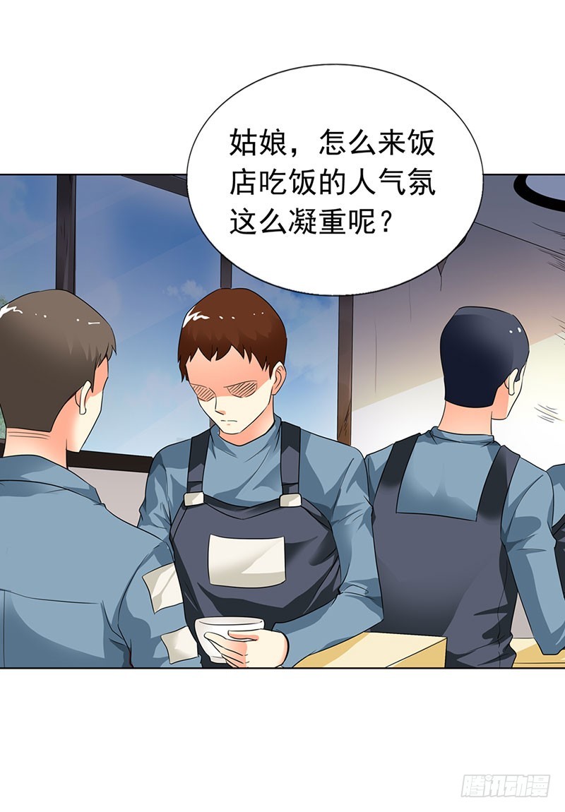 🍔浪漫的身体 电镀厂事件 第11页
