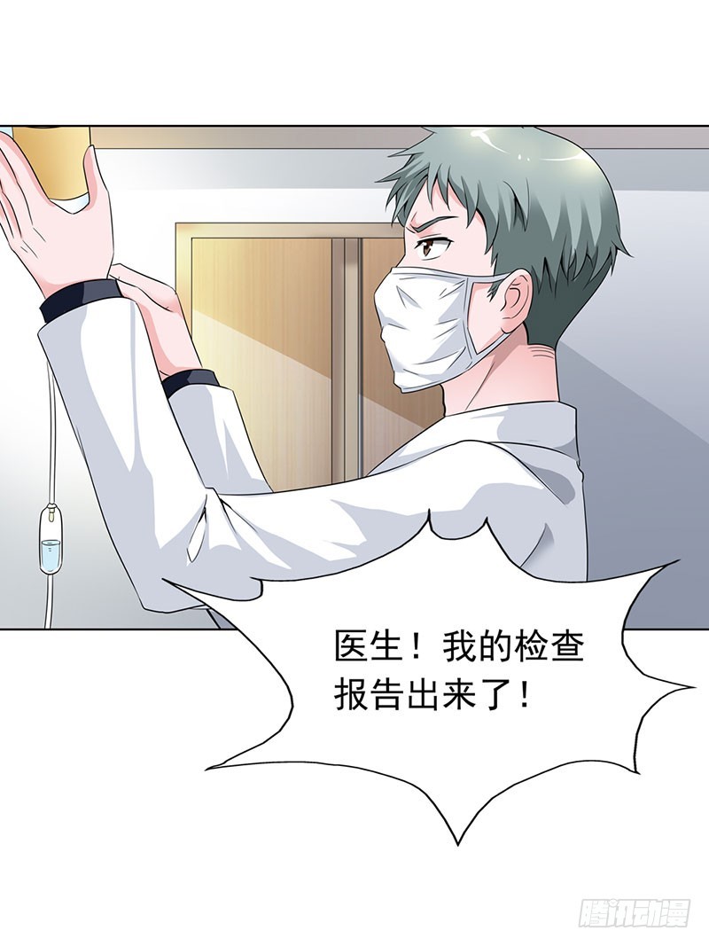 🍔浪漫的身体 电镀厂事件 第16页