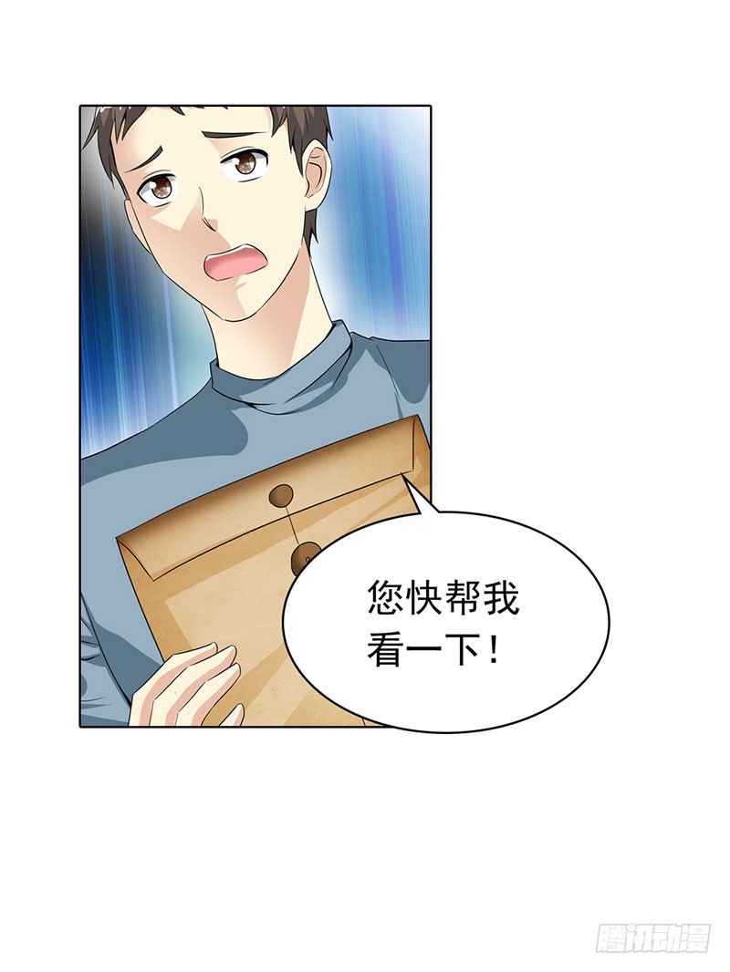 🍔浪漫的身体 电镀厂事件 第17页