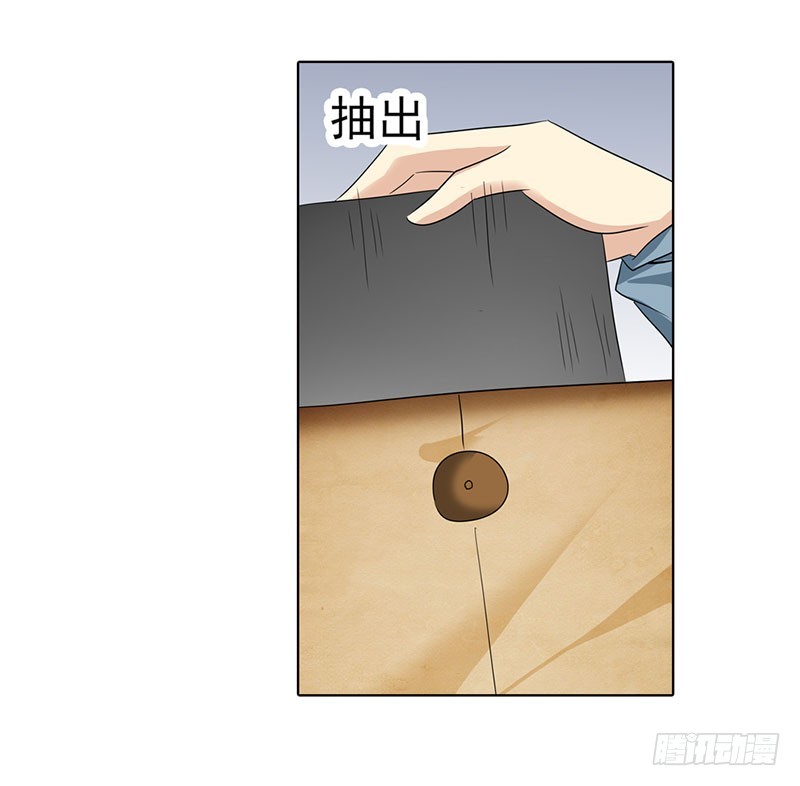 🍔浪漫的身体 电镀厂事件 第18页