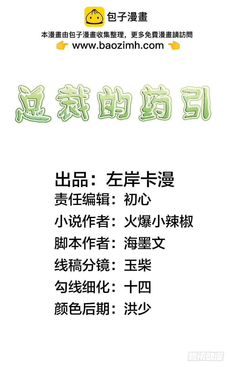 🍔浪漫的身体 电镀厂事件 第2页