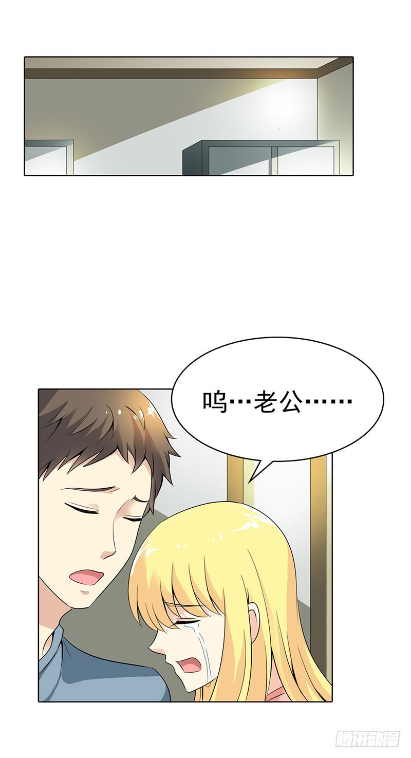 🍔浪漫的身体 电镀厂事件 第21页