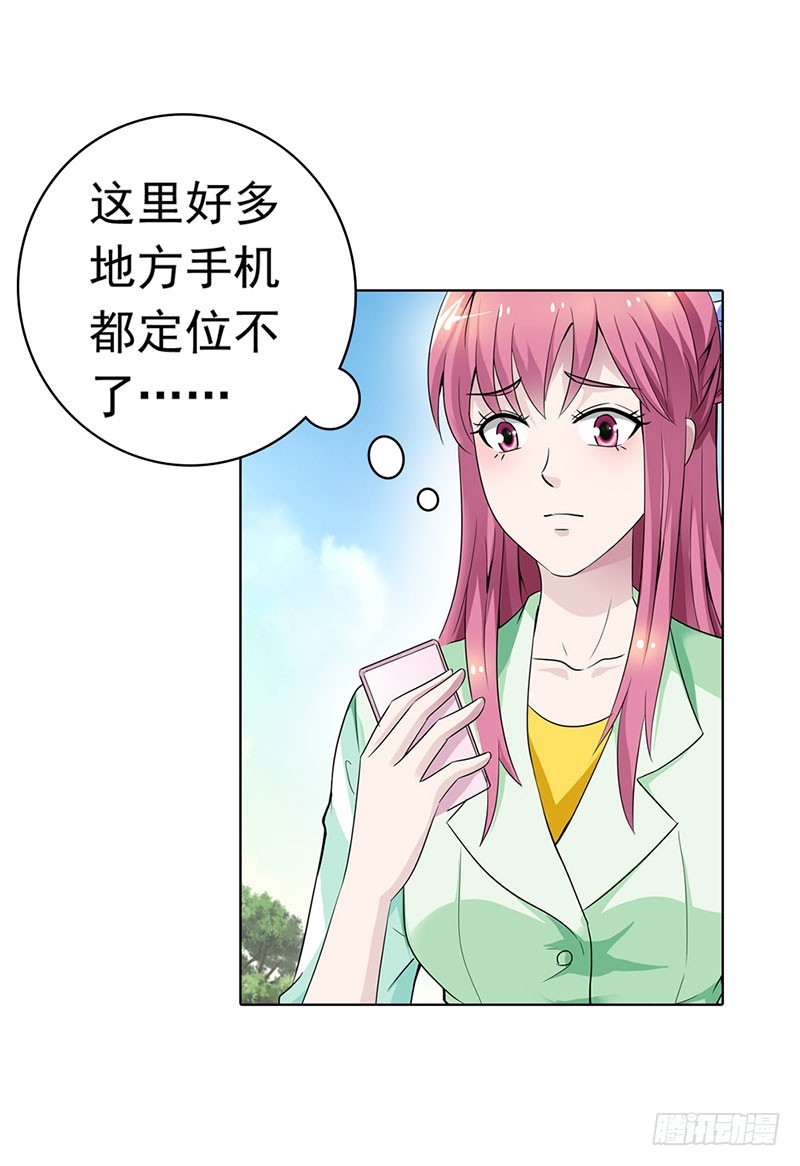 🍔浪漫的身体 电镀厂事件 第3页