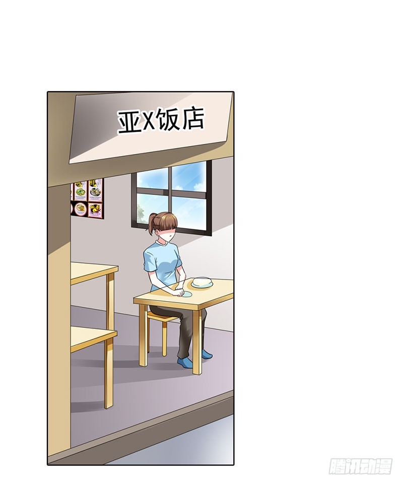 🍔浪漫的身体 电镀厂事件 第4页