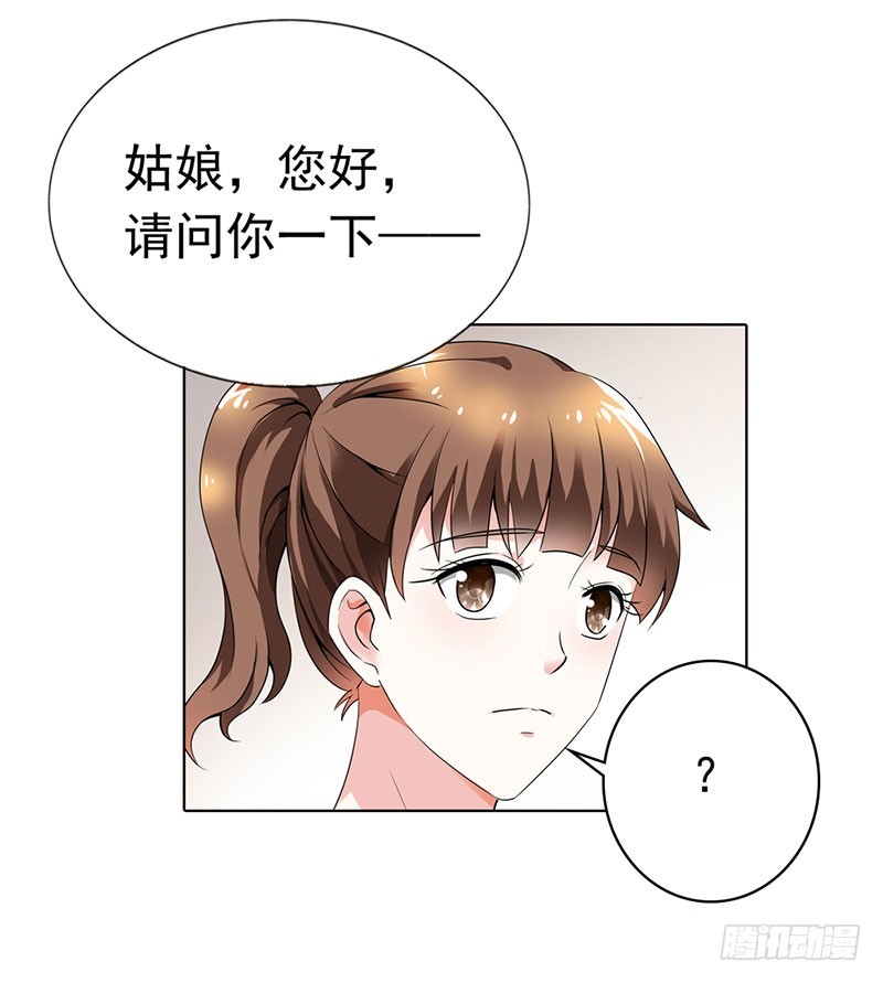🍔浪漫的身体 电镀厂事件 第5页