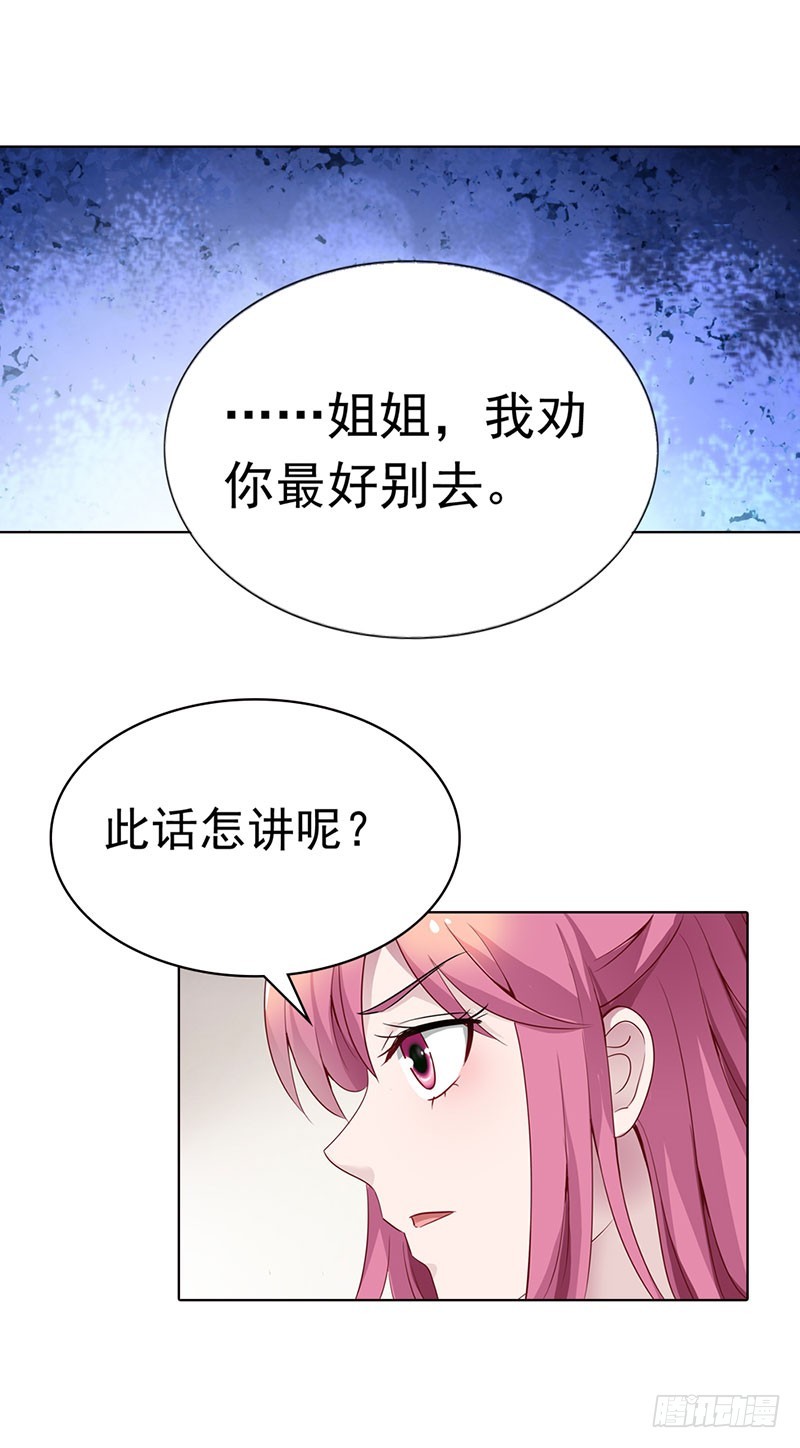 🍔浪漫的身体 电镀厂事件 第7页