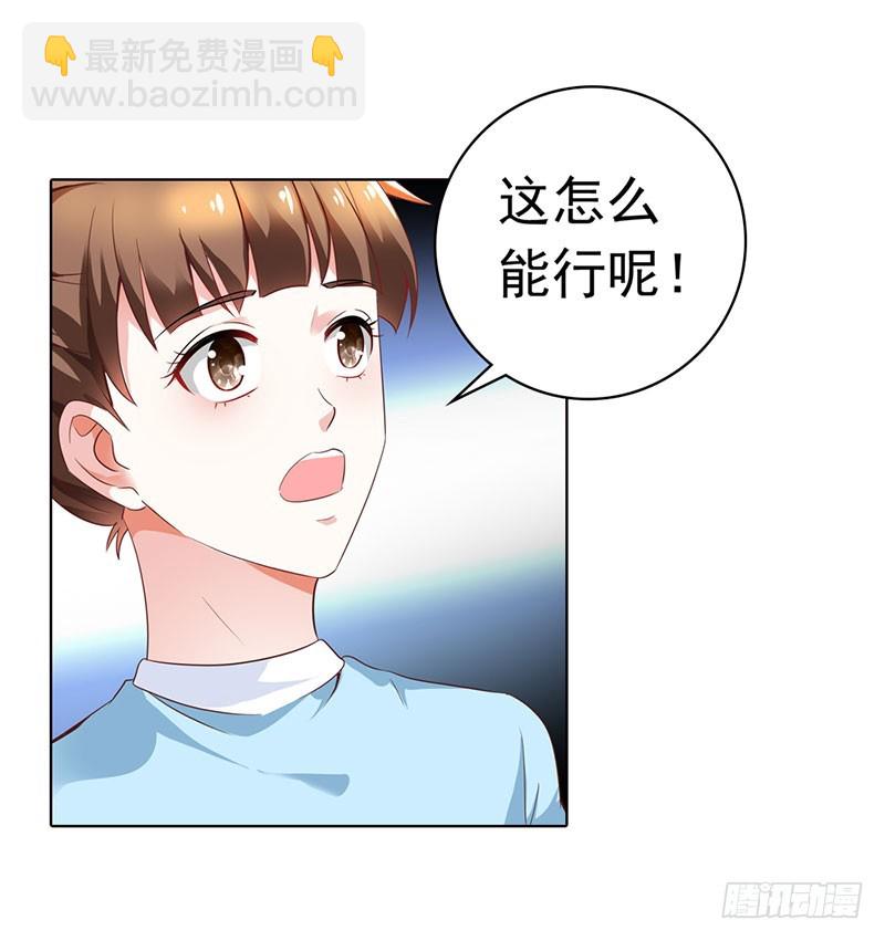 🍔浪漫的身体 电镀厂事件 第9页
