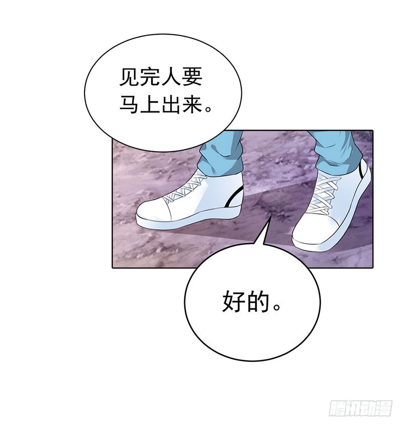 🍔浪漫的身体 潜入敌营 第17页