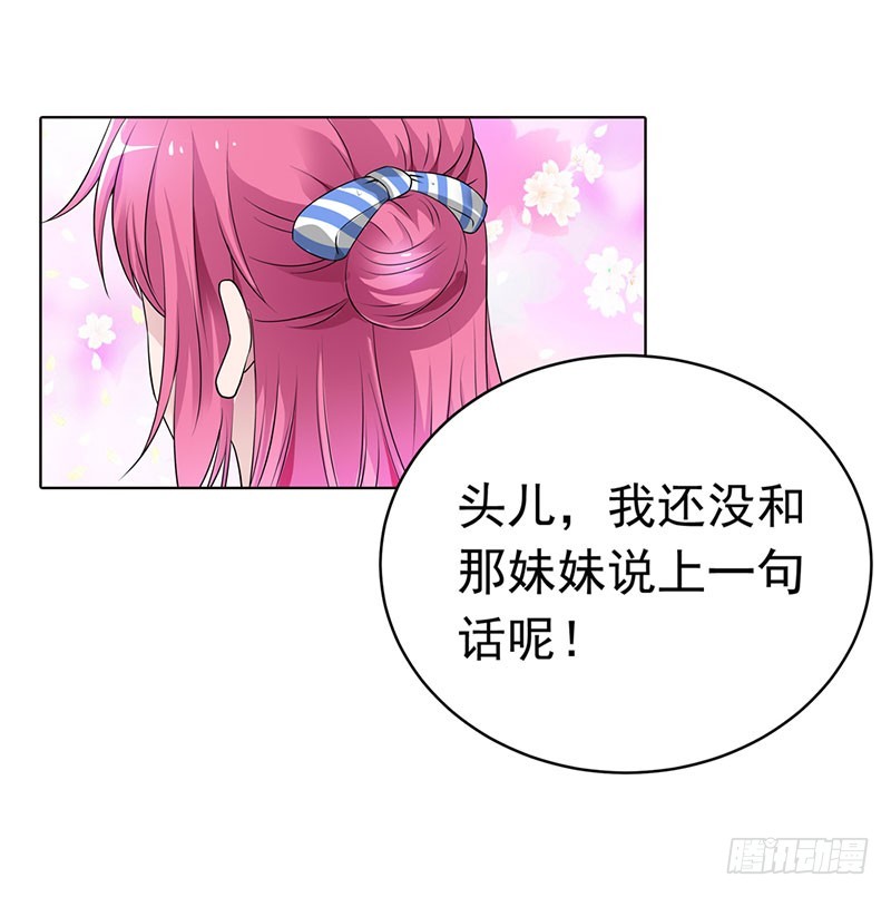 🍔浪漫的身体 潜入敌营 第18页