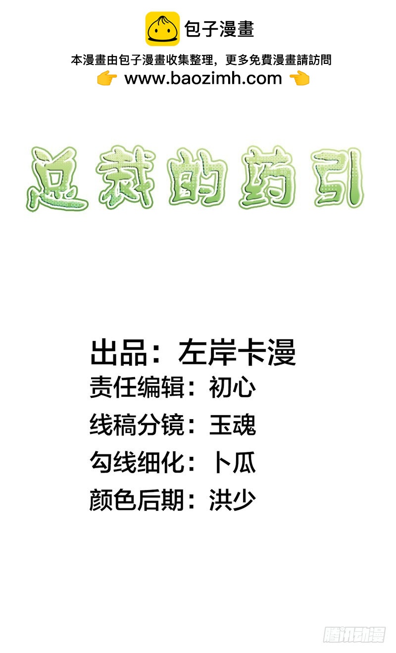 🍔浪漫的身体 潜入敌营 第2页