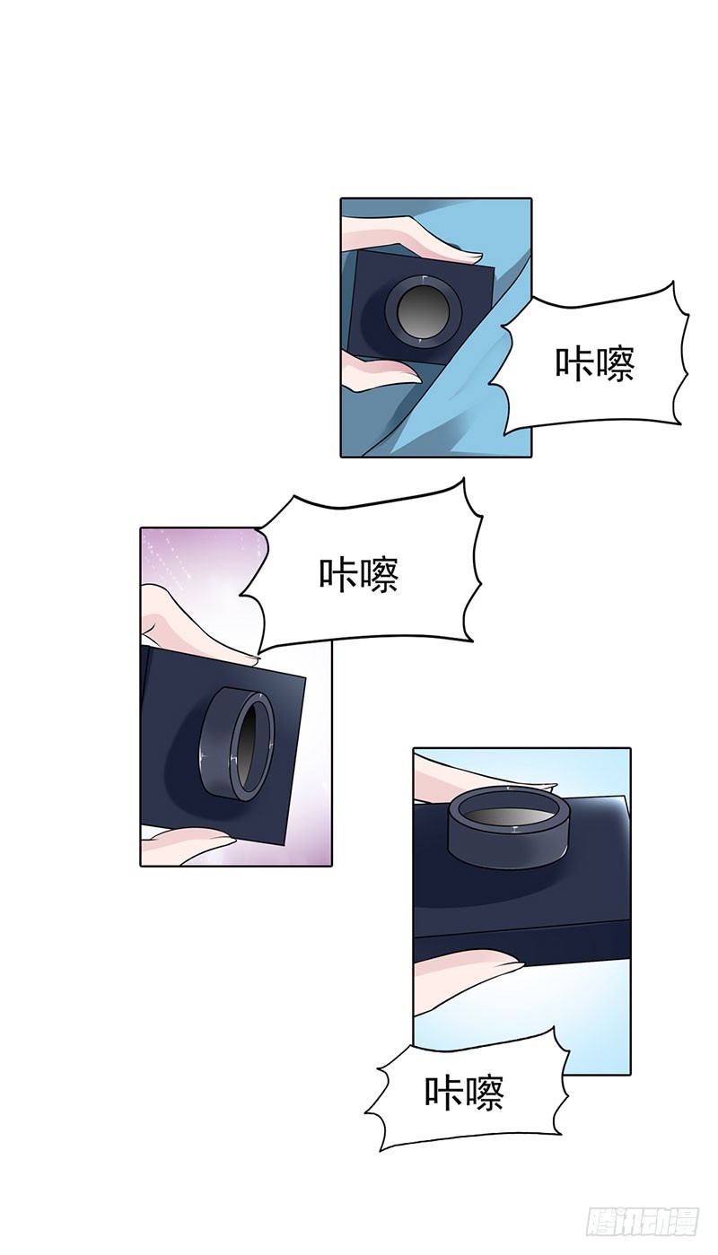 🍔浪漫的身体 潜入敌营 第21页