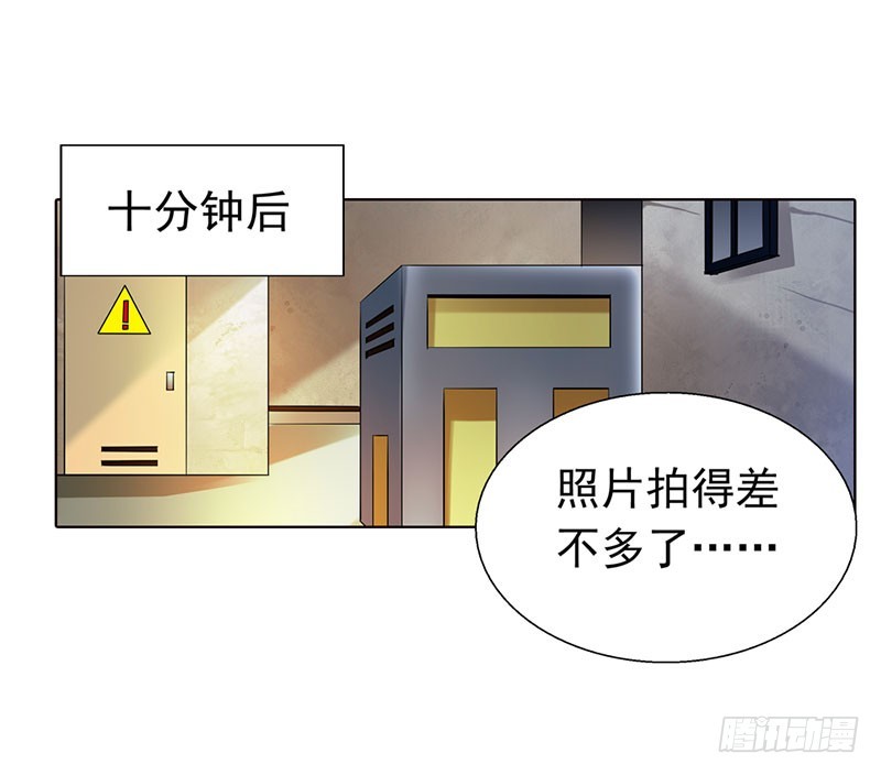 🍔浪漫的身体 潜入敌营 第22页