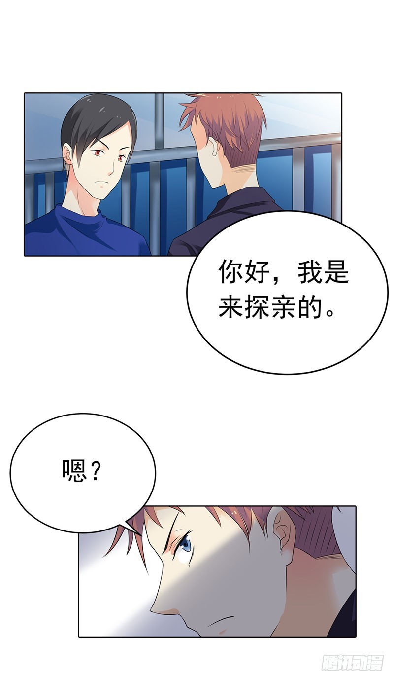 🍔浪漫的身体 潜入敌营 第4页