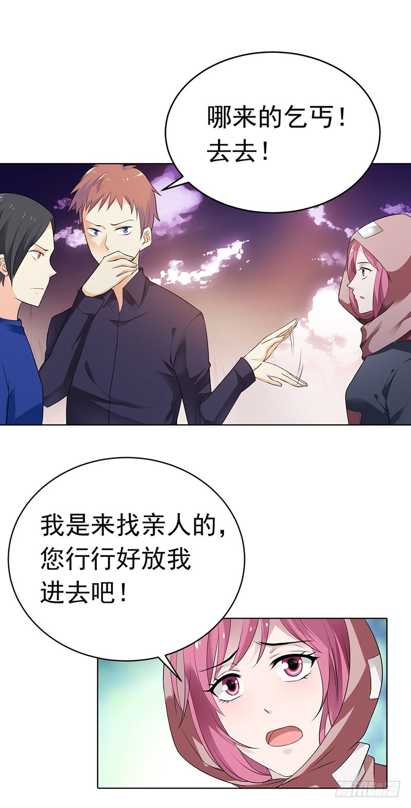 🍔浪漫的身体 潜入敌营 第5页