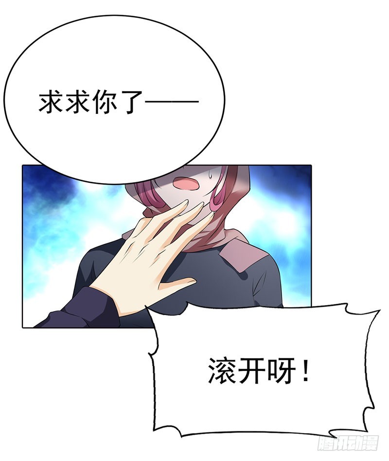 🍔浪漫的身体 潜入敌营 第6页