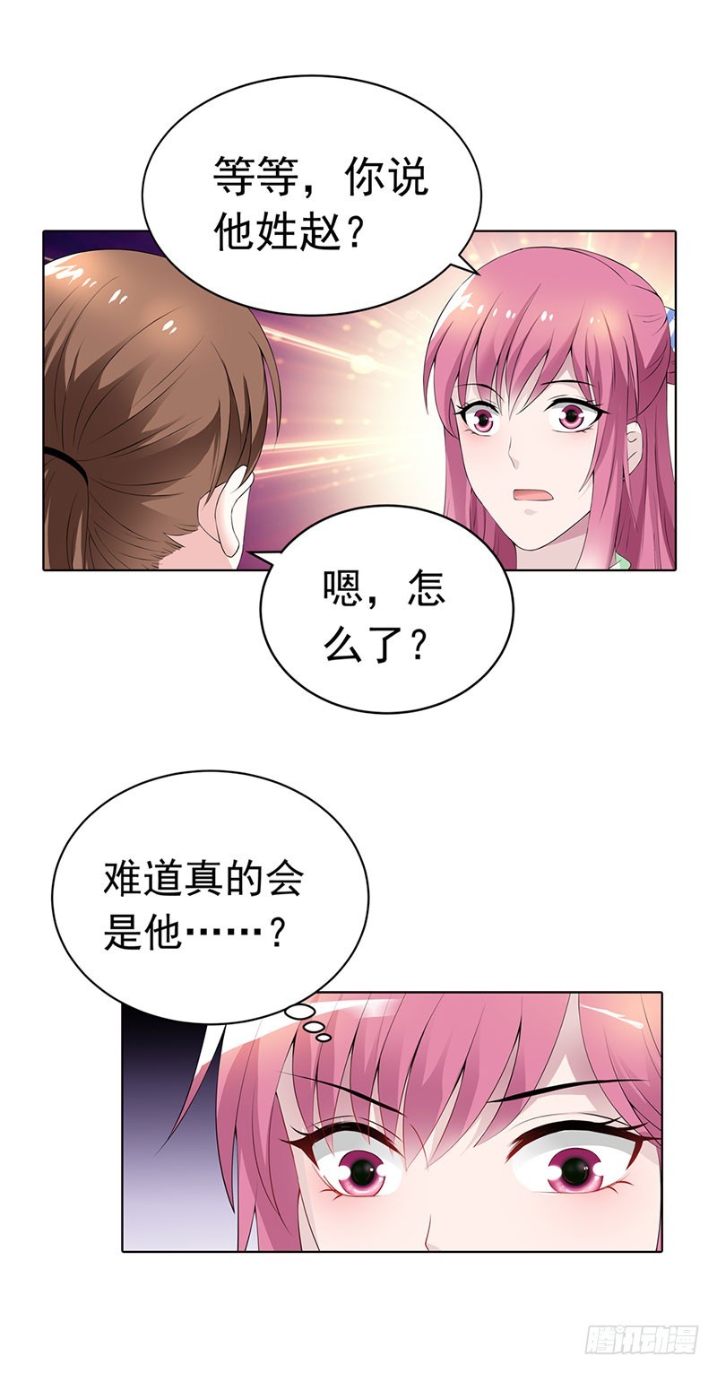 🍔浪漫的身体 我要曝光真相 第10页