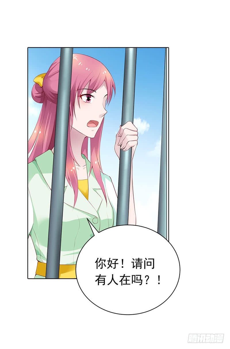 🍔浪漫的身体 我要曝光真相 第13页