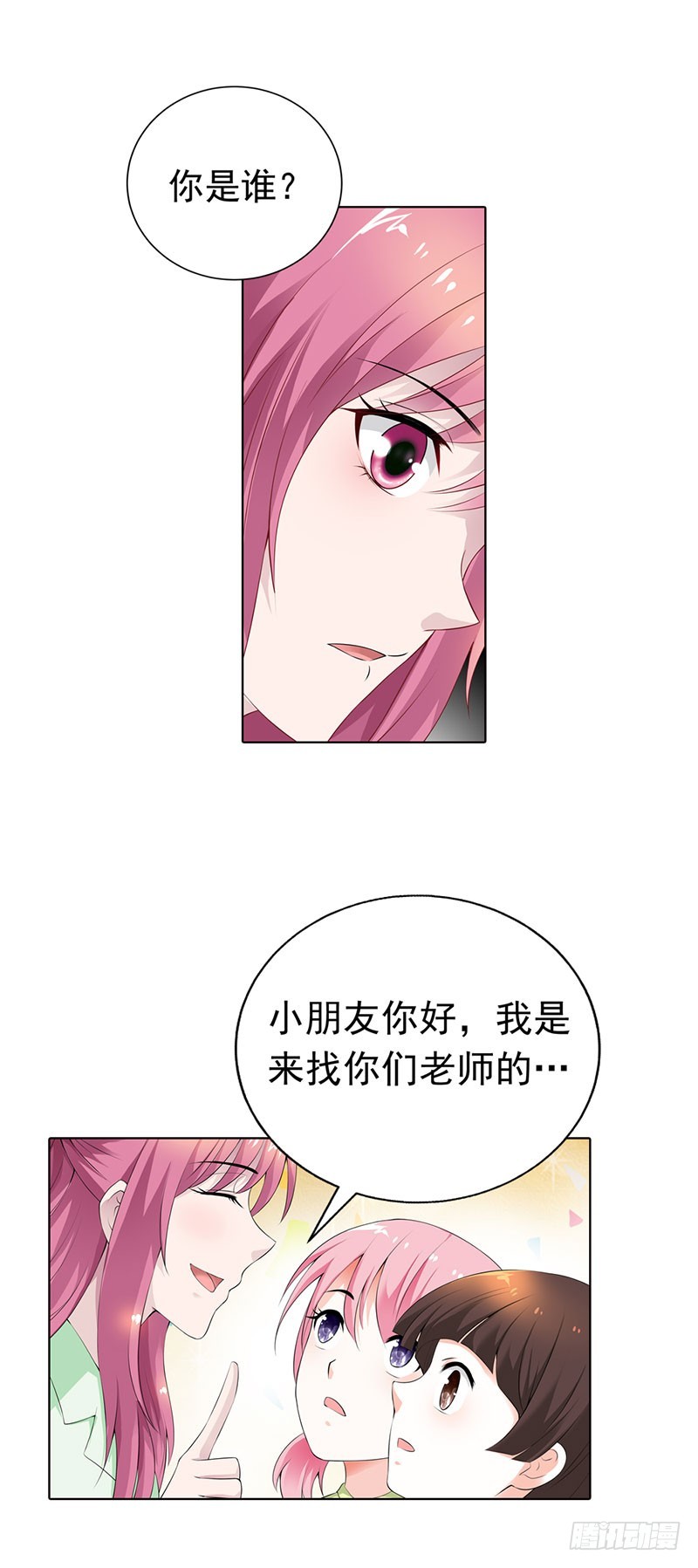 🍔浪漫的身体 我要曝光真相 第14页