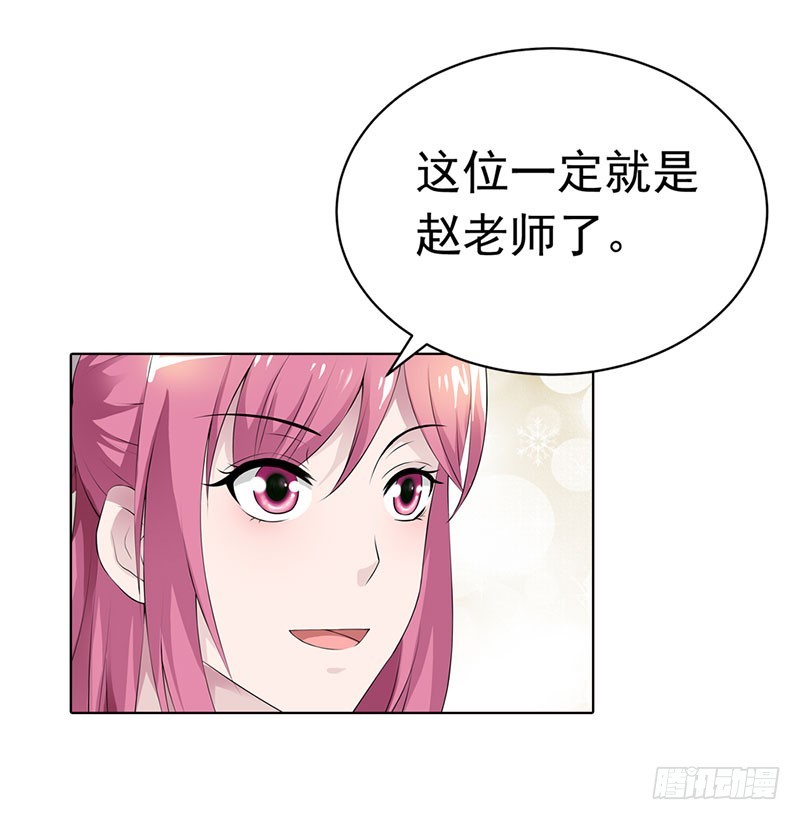 🍔浪漫的身体 我要曝光真相 第17页