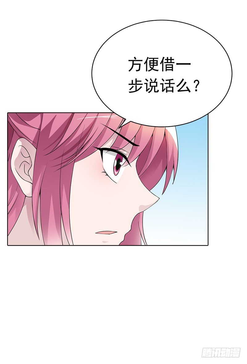 🍔浪漫的身体 我要曝光真相 第19页