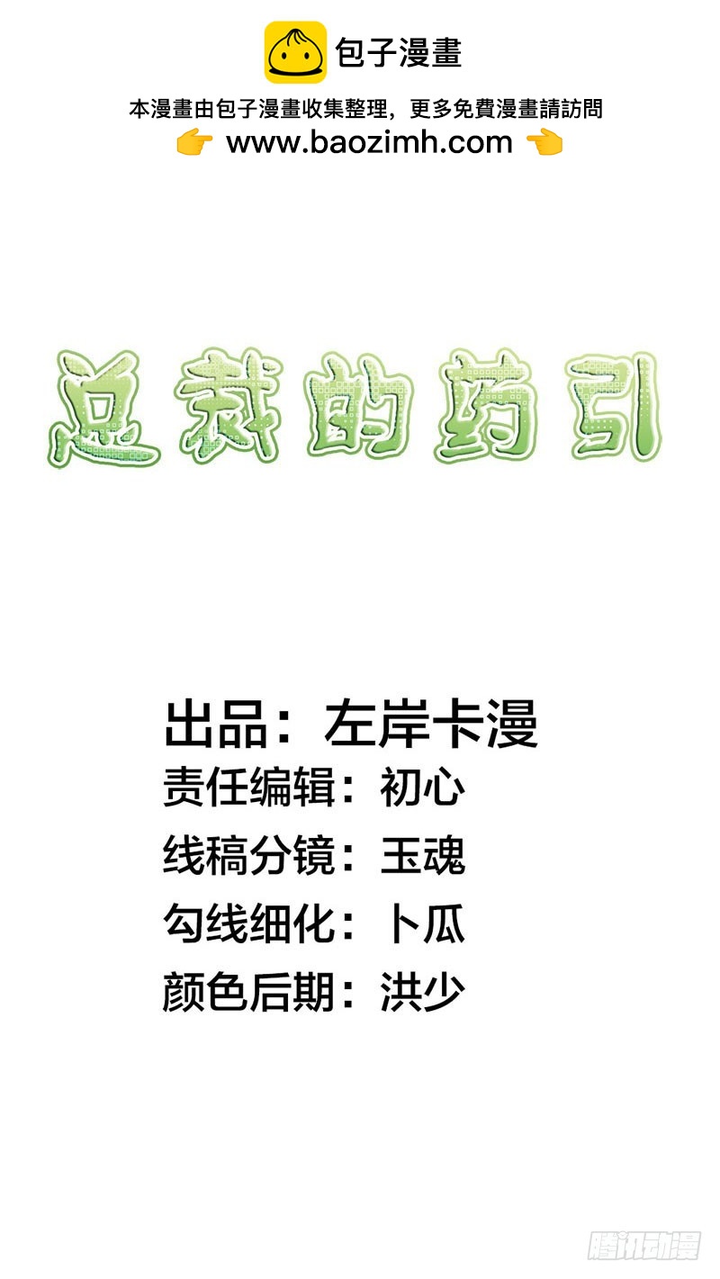 🍔浪漫的身体 我要曝光真相 第2页
