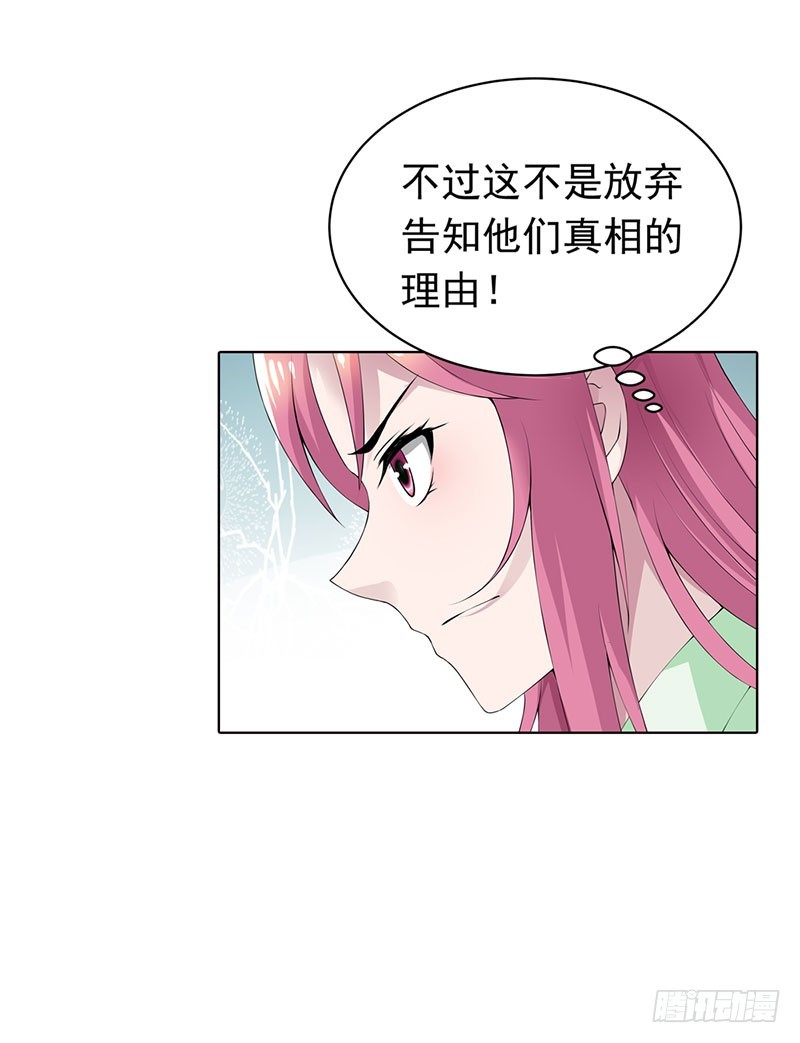 🍔浪漫的身体 我要曝光真相 第5页