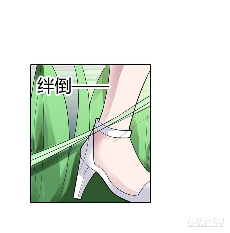 🍔浪漫的身体 被发现了！ 第10页