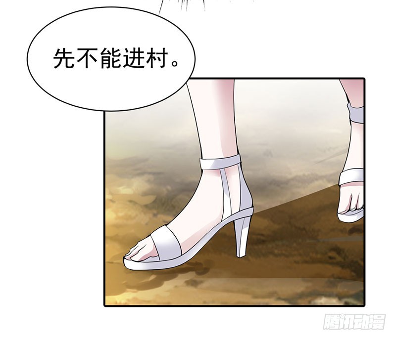 🍔浪漫的身体 被发现了！ 第15页
