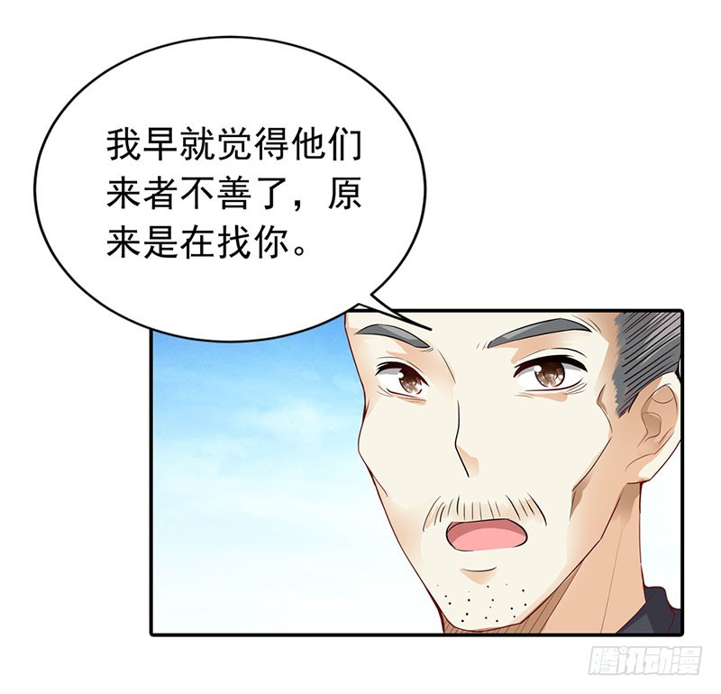 🍔浪漫的身体 被发现了！ 第23页