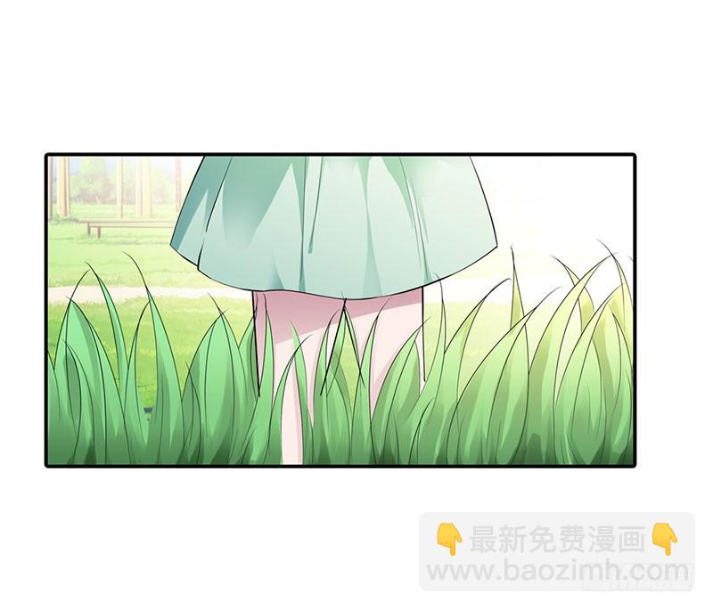 🍔浪漫的身体 被发现了！ 第9页