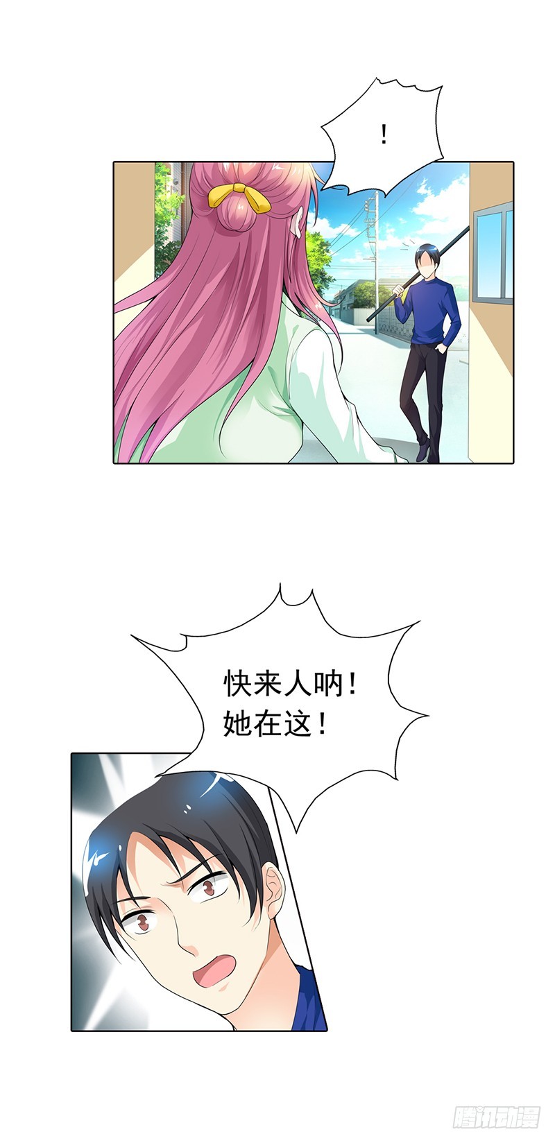 🍔浪漫的身体 你想英雄救美？ 第13页
